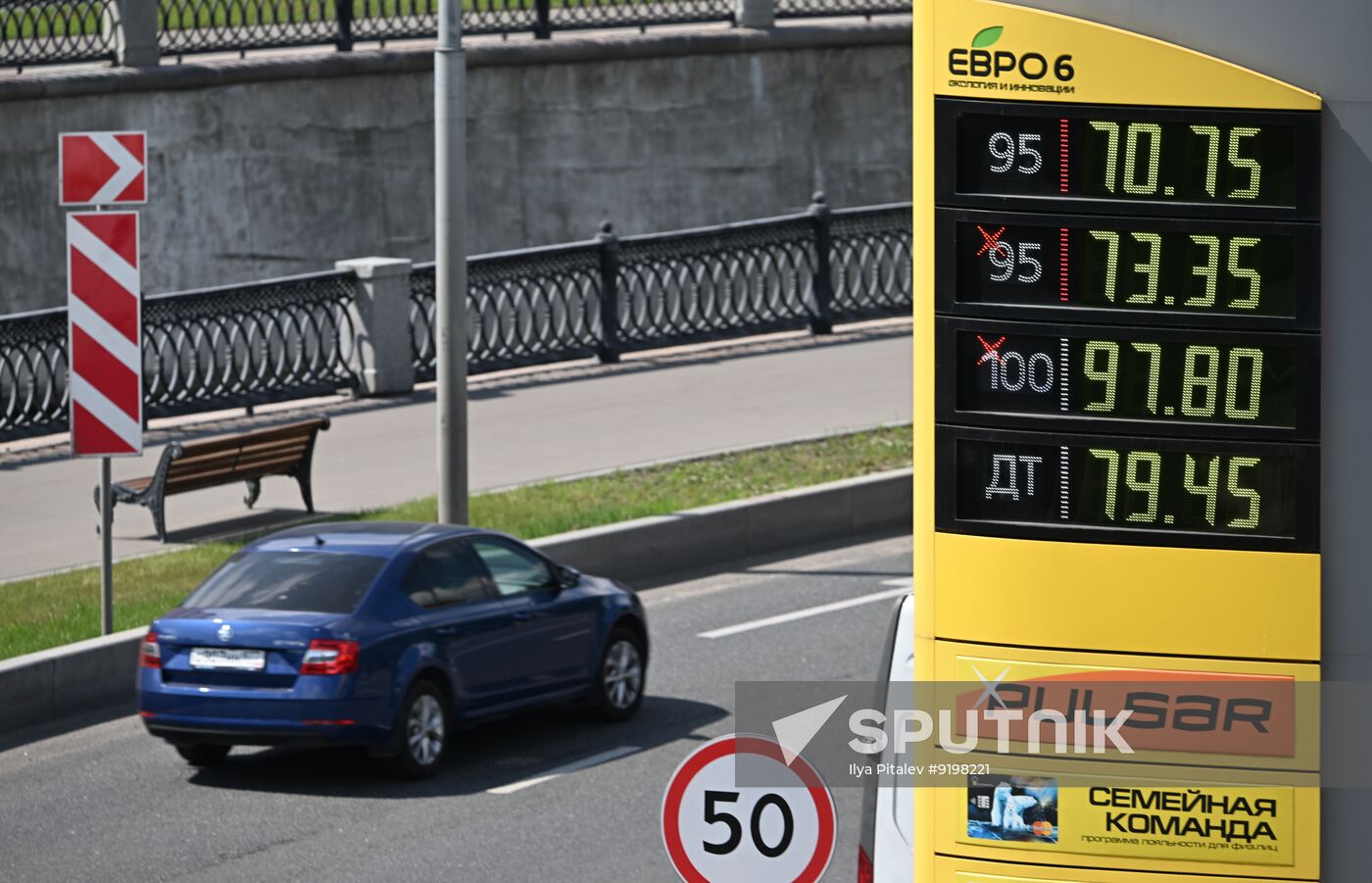 Russia Gasoline Shortages