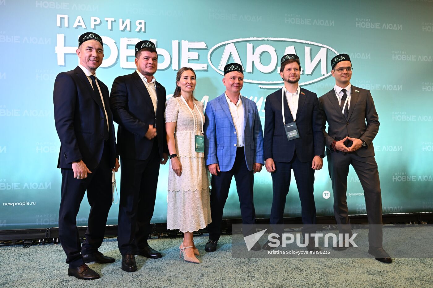 Russia New People Party Congress
