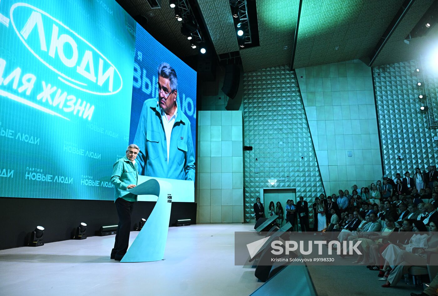 Russia New People Party Congress