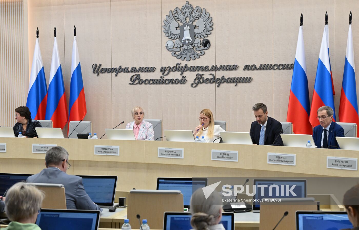 Russia CEC