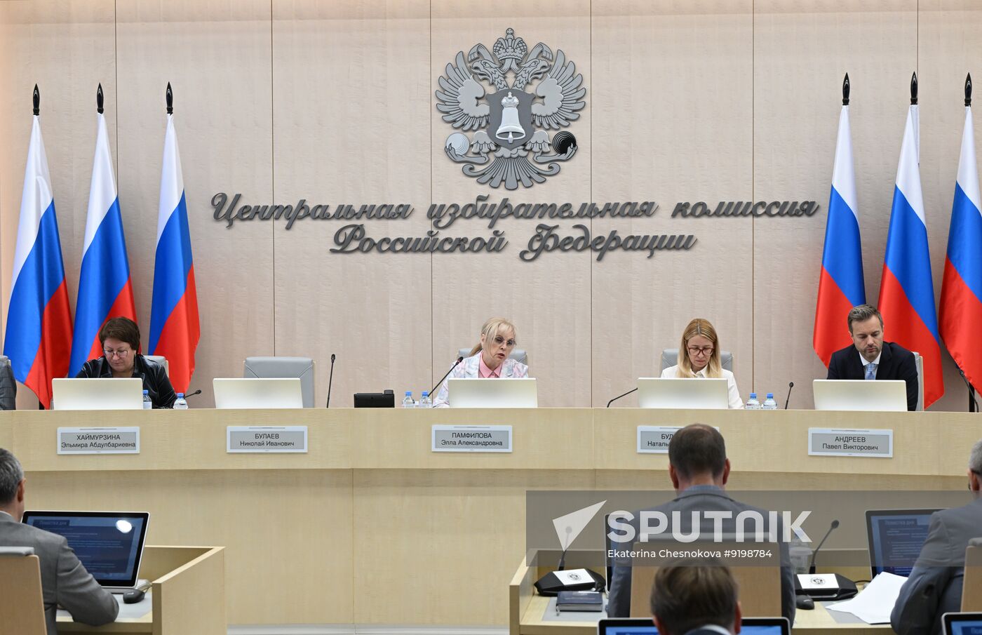 Russia CEC