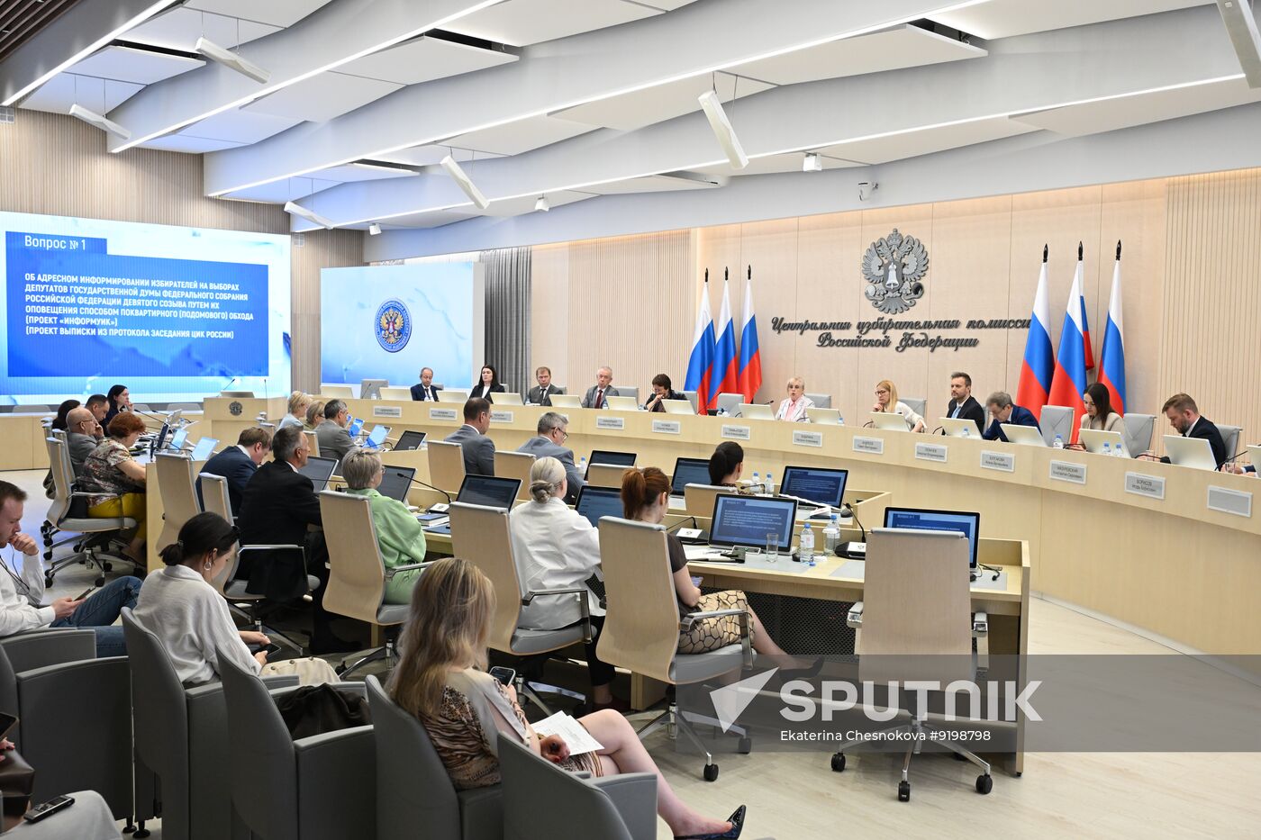 Russia CEC