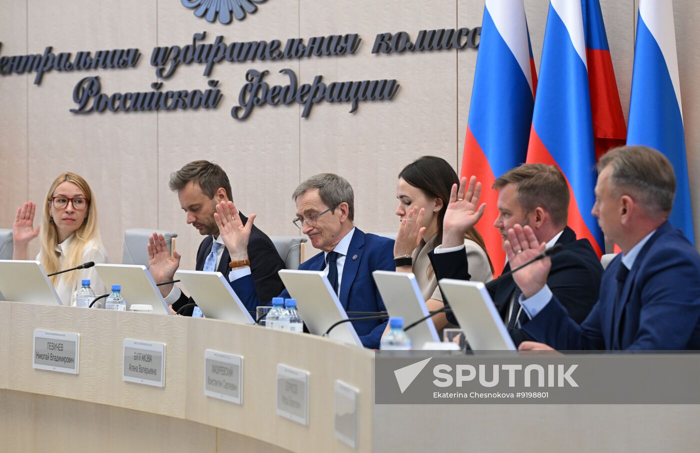 Russia CEC