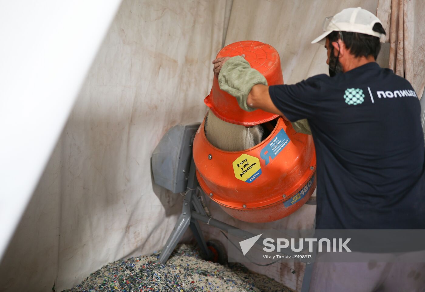 Russia Environment Recycling