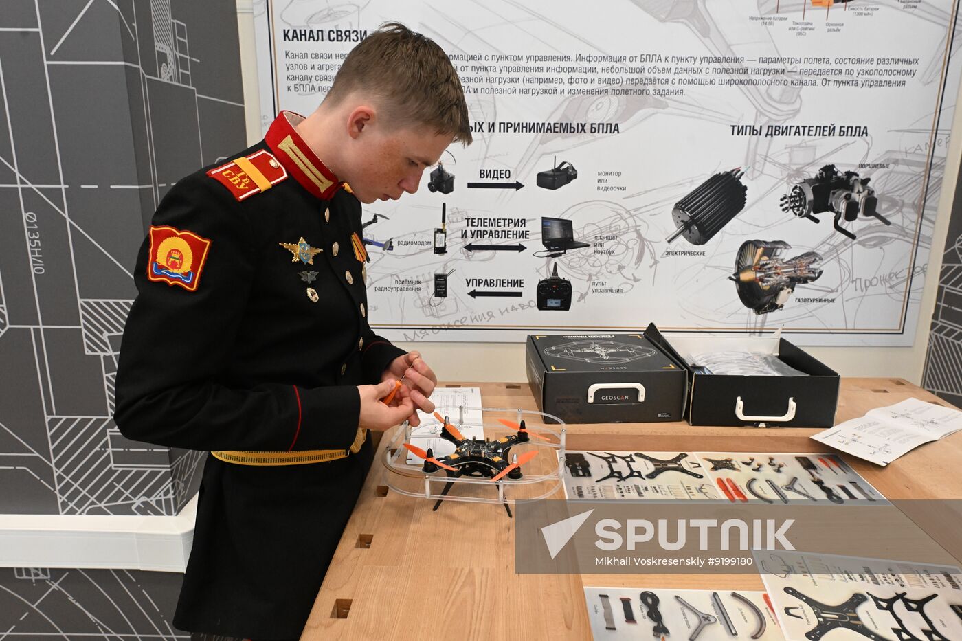 Russia UAV Operators Training