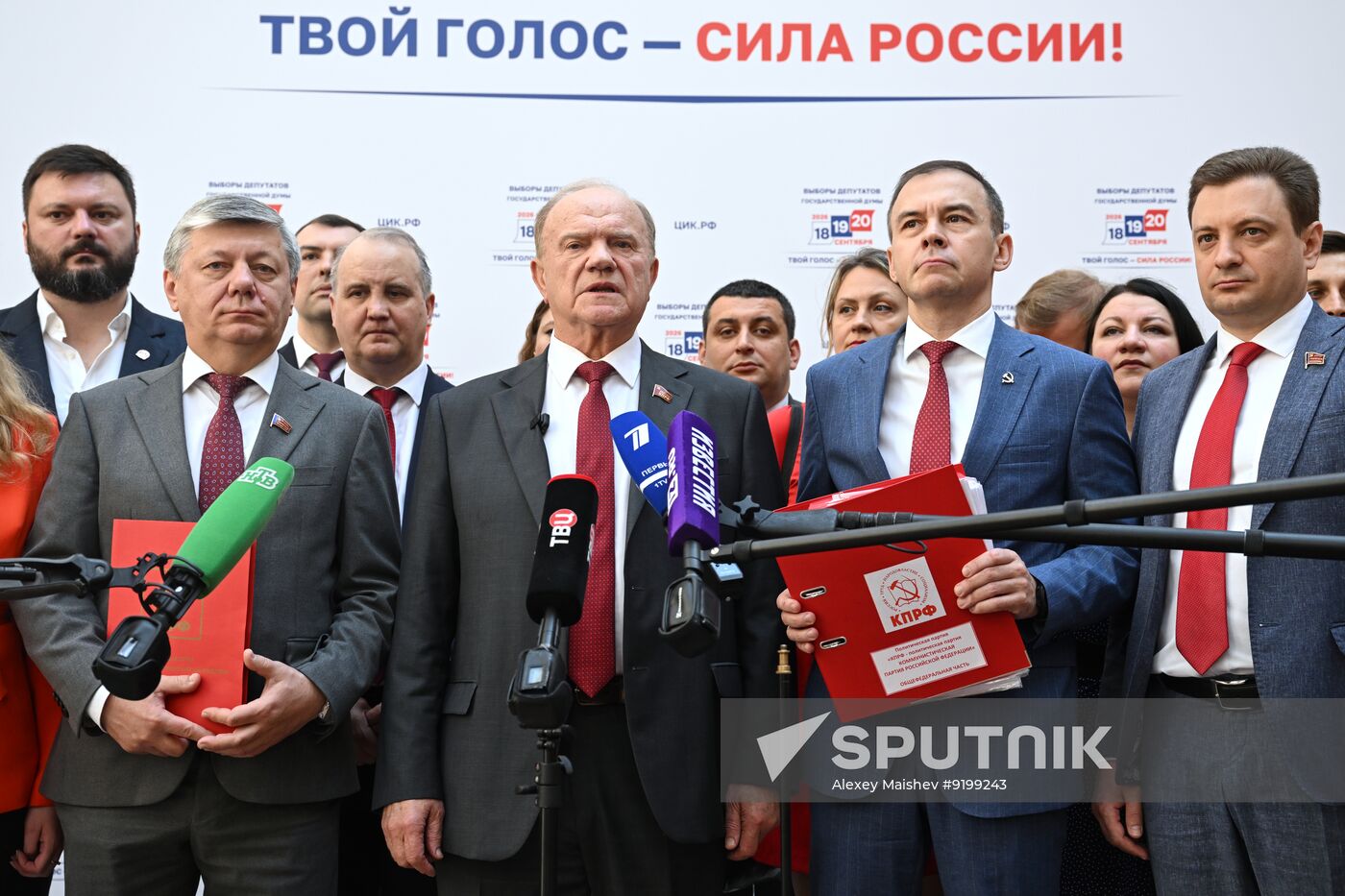 Russia Parliamentary Election Campaign Communist Party