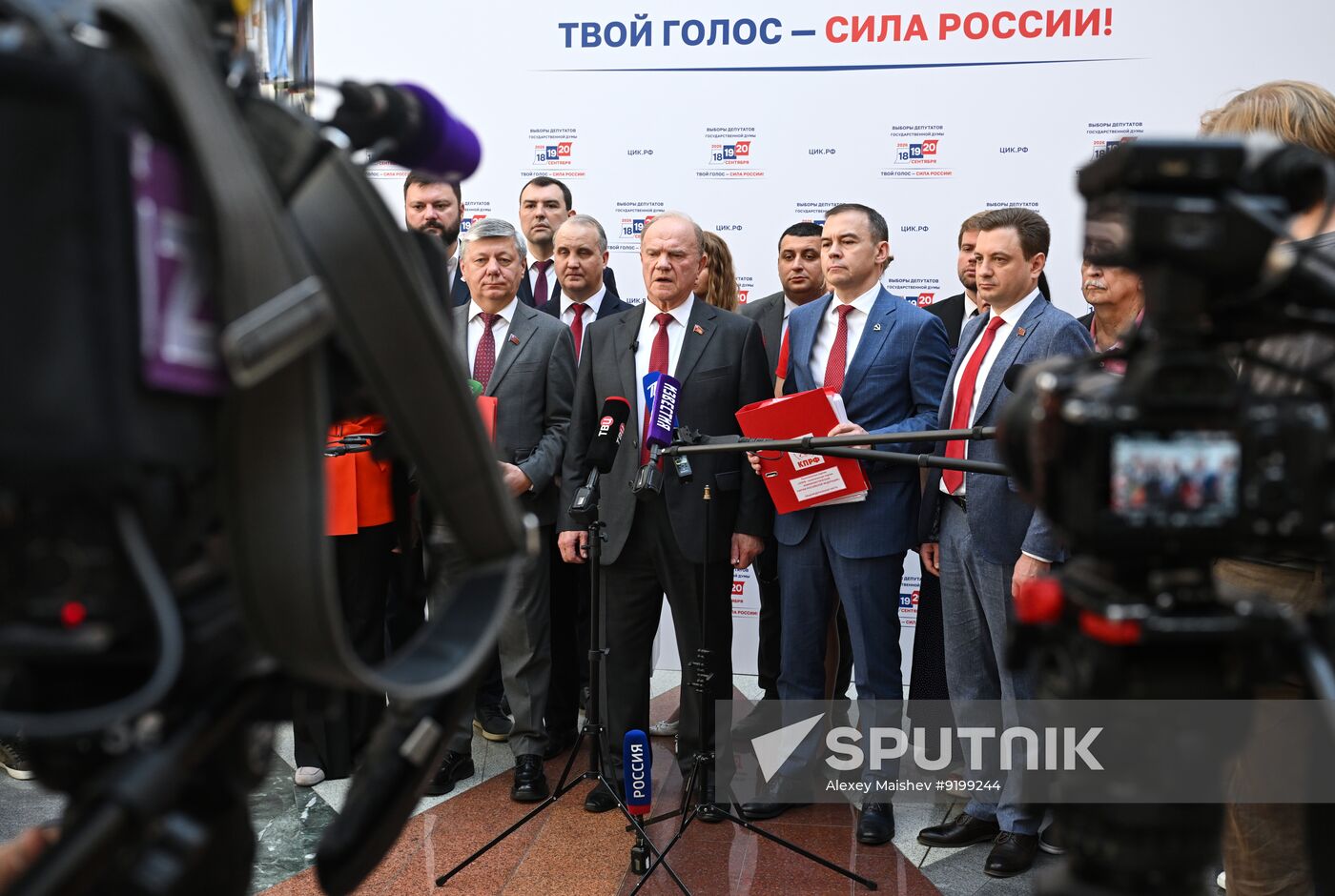 Russia Parliamentary Election Campaign Communist Party