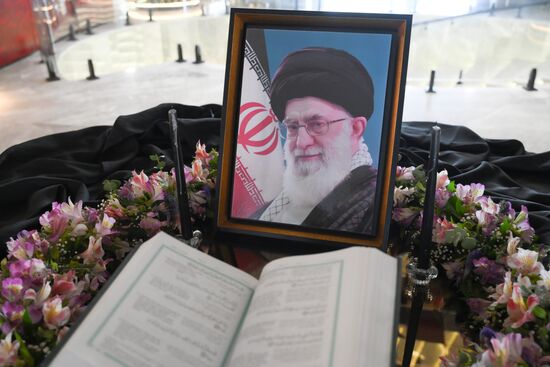Iran Late Supreme Leader Funeral Rites