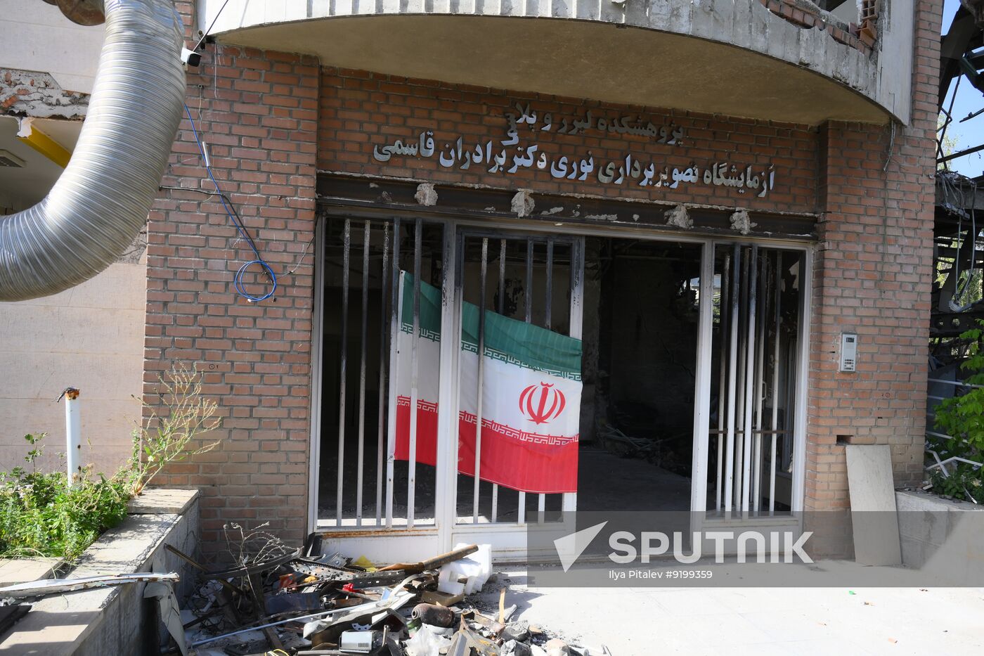 Iran Late Supreme Leader Funeral Rites