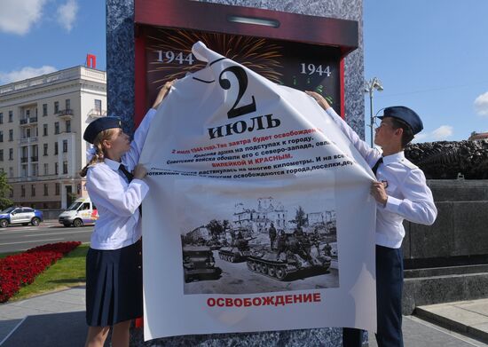 Belarus Independence Day