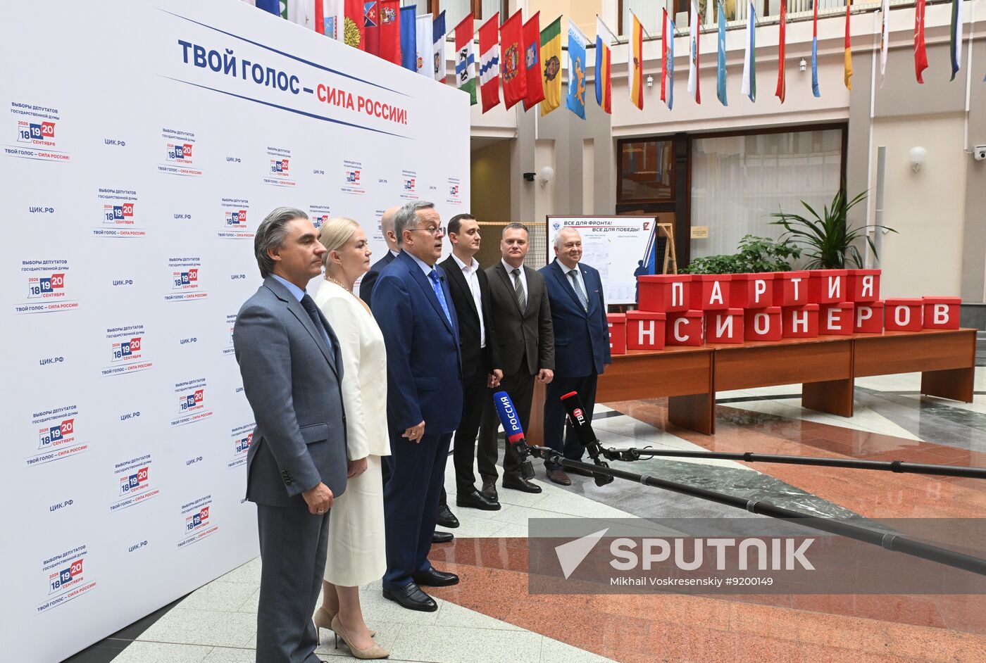 Russia Parliamentary Election Campaign Pensioners Party
