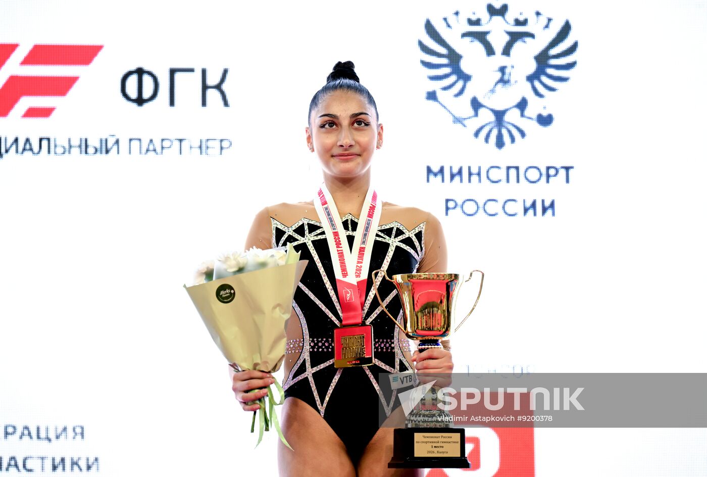 Russia Artistic Gymnastics Championships Women