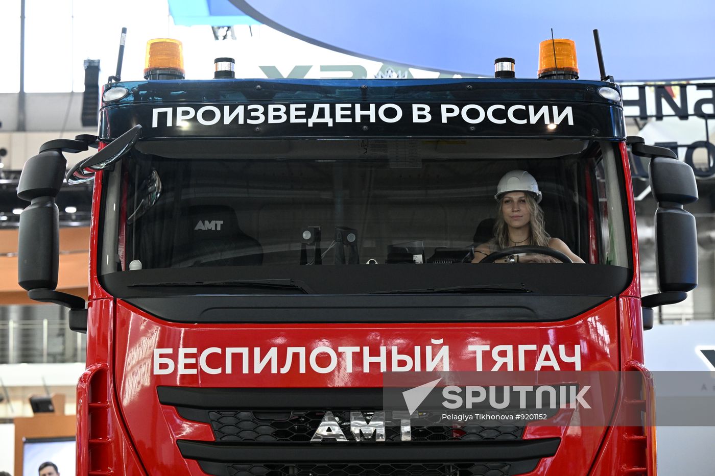 Russia Innoprom Trade Fair