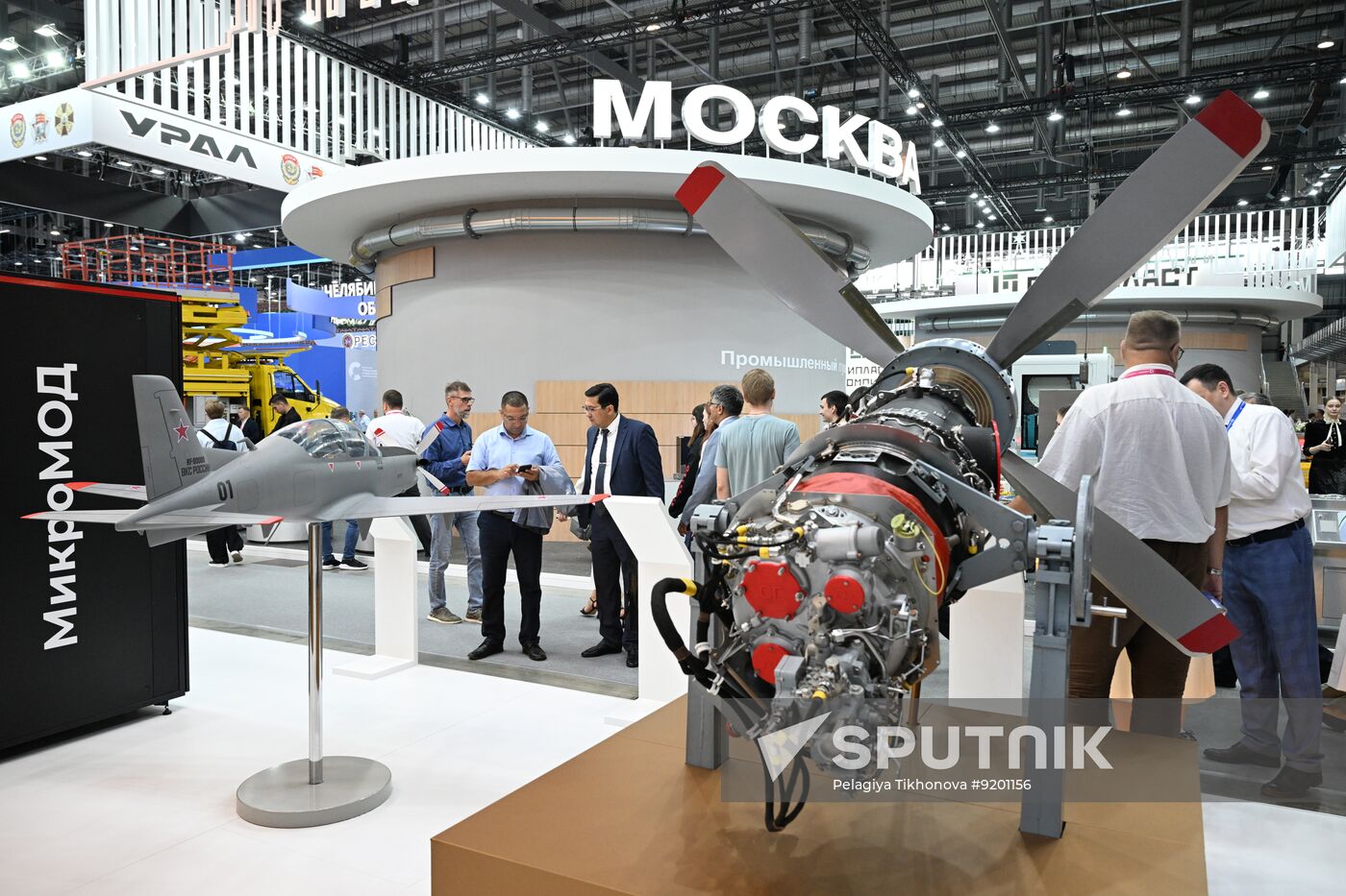 Russia Innoprom Trade Fair