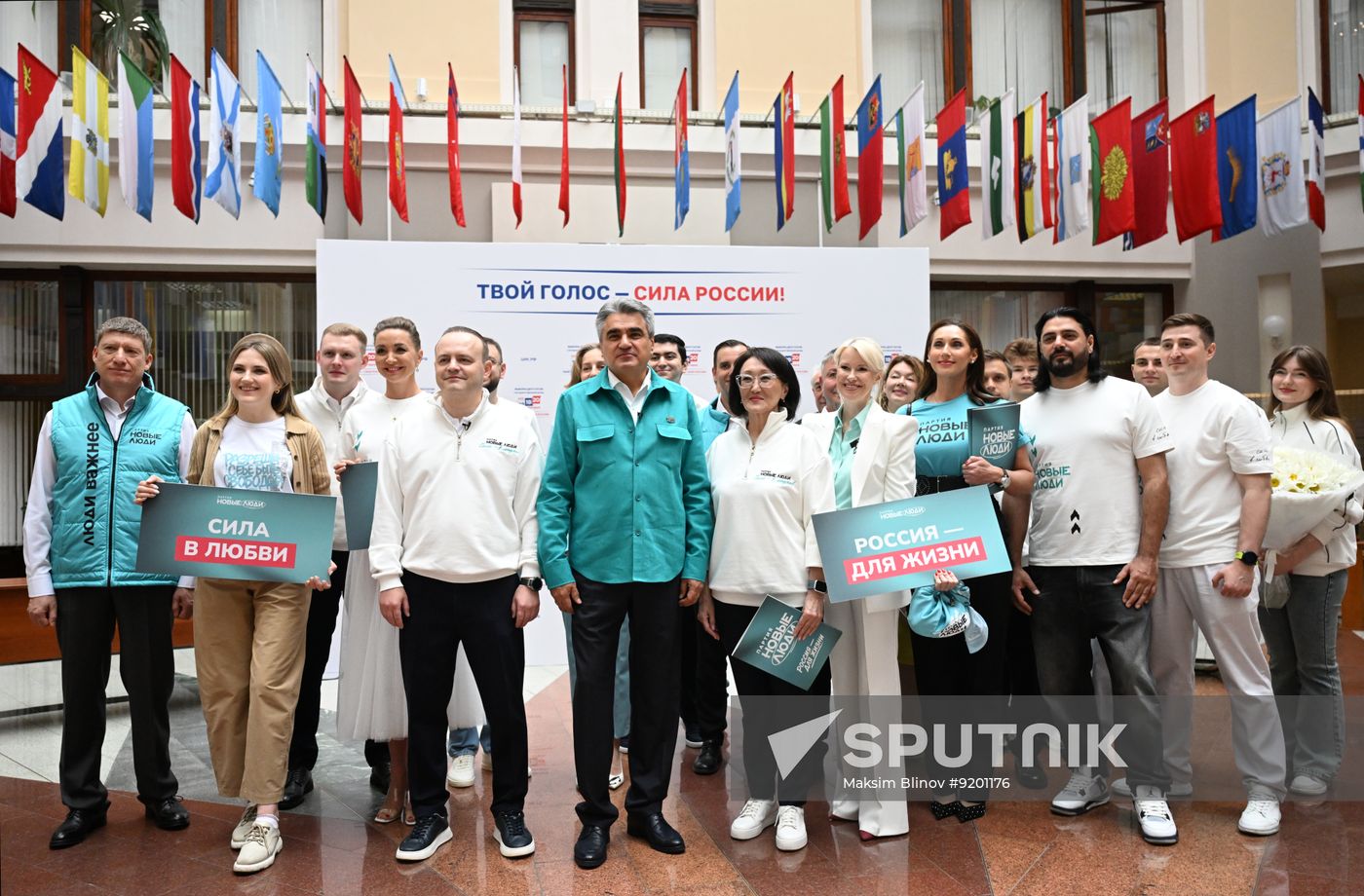 Russia Parliamentary Election Campaign New People Party