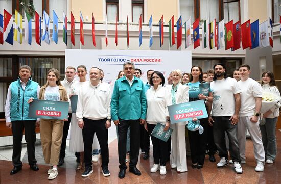 Russia Parliamentary Election Campaign New People Party