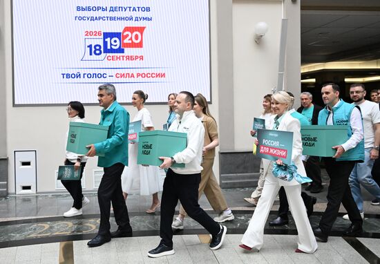 Russia Parliamentary Election Campaign New People Party