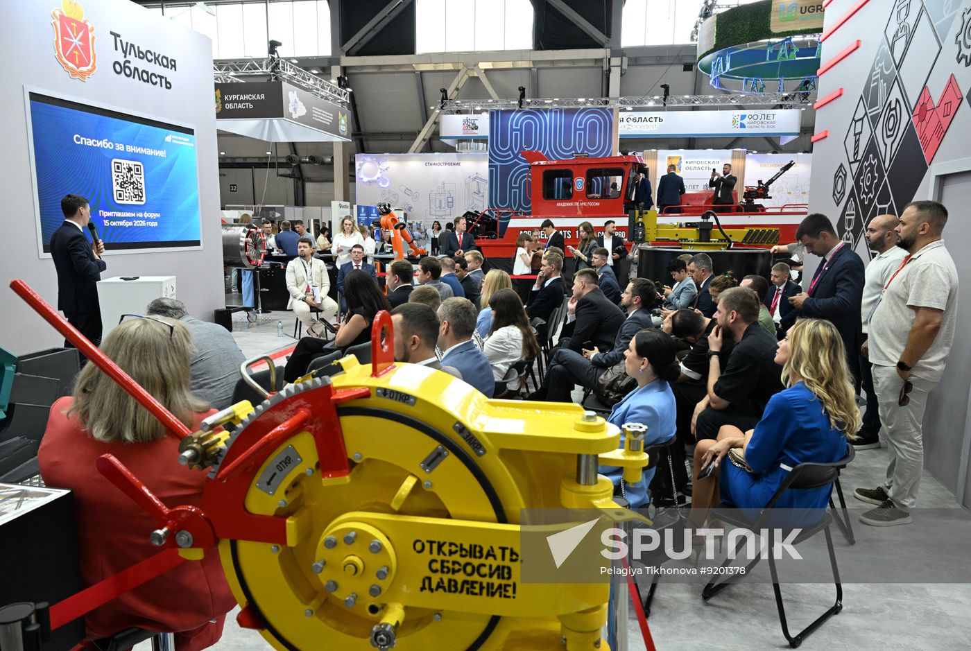 Russia Innoprom Trade Fair