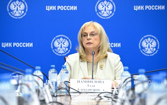 Russia Parliamentary Election Campaign CEC
