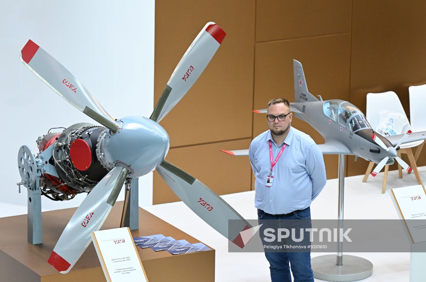 Russia Innoprom Trade Fair