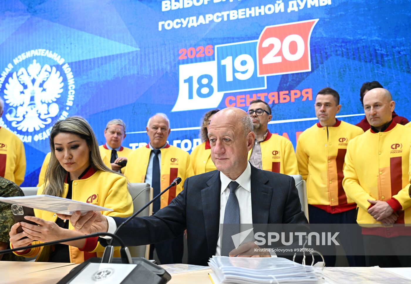 Russia Parliamentary Election Campaign Just Russia Party