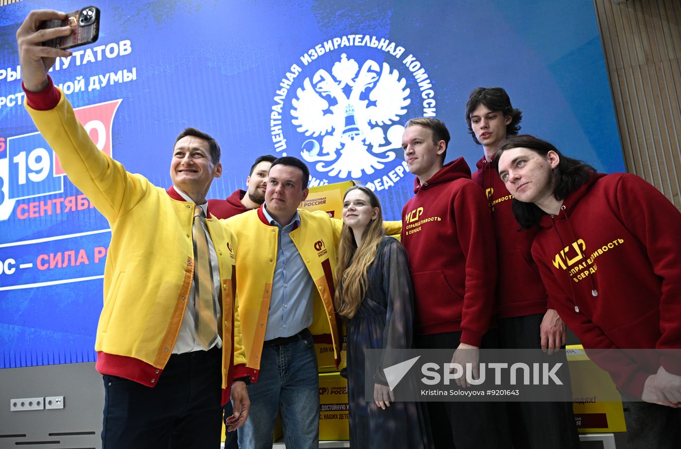 Russia Parliamentary Election Campaign Just Russia Party