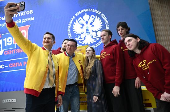 Russia Parliamentary Election Campaign Just Russia Party