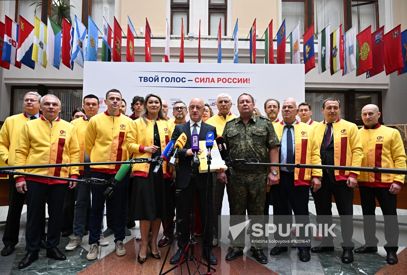 Russia Parliamentary Election Campaign Just Russia Party