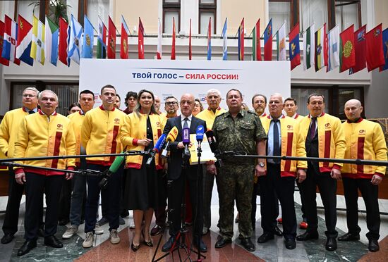 Russia Parliamentary Election Campaign Just Russia Party