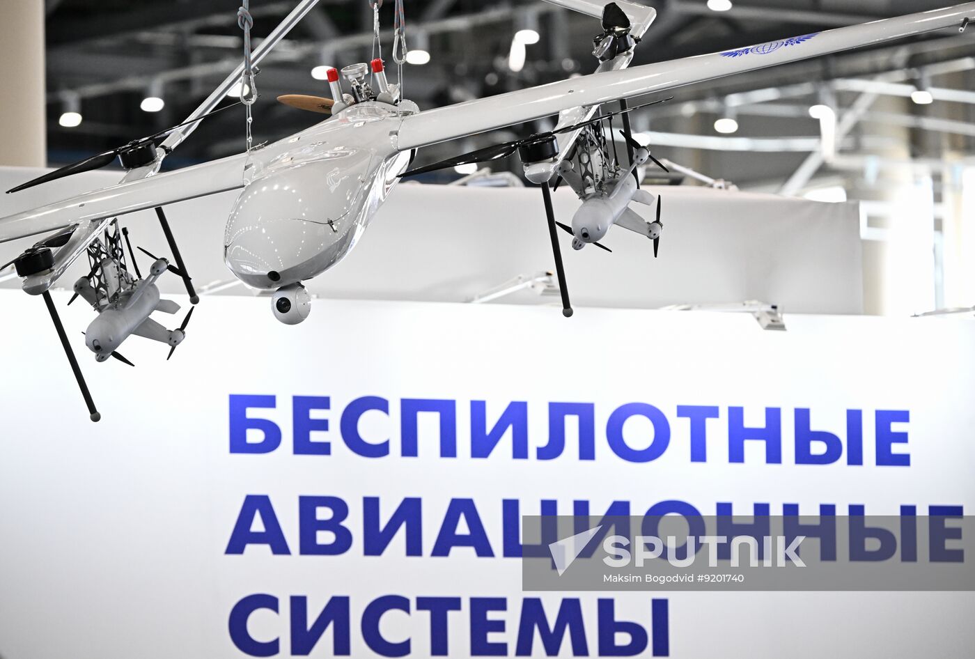 Russia Unmanned Aerial Systems Exhibition