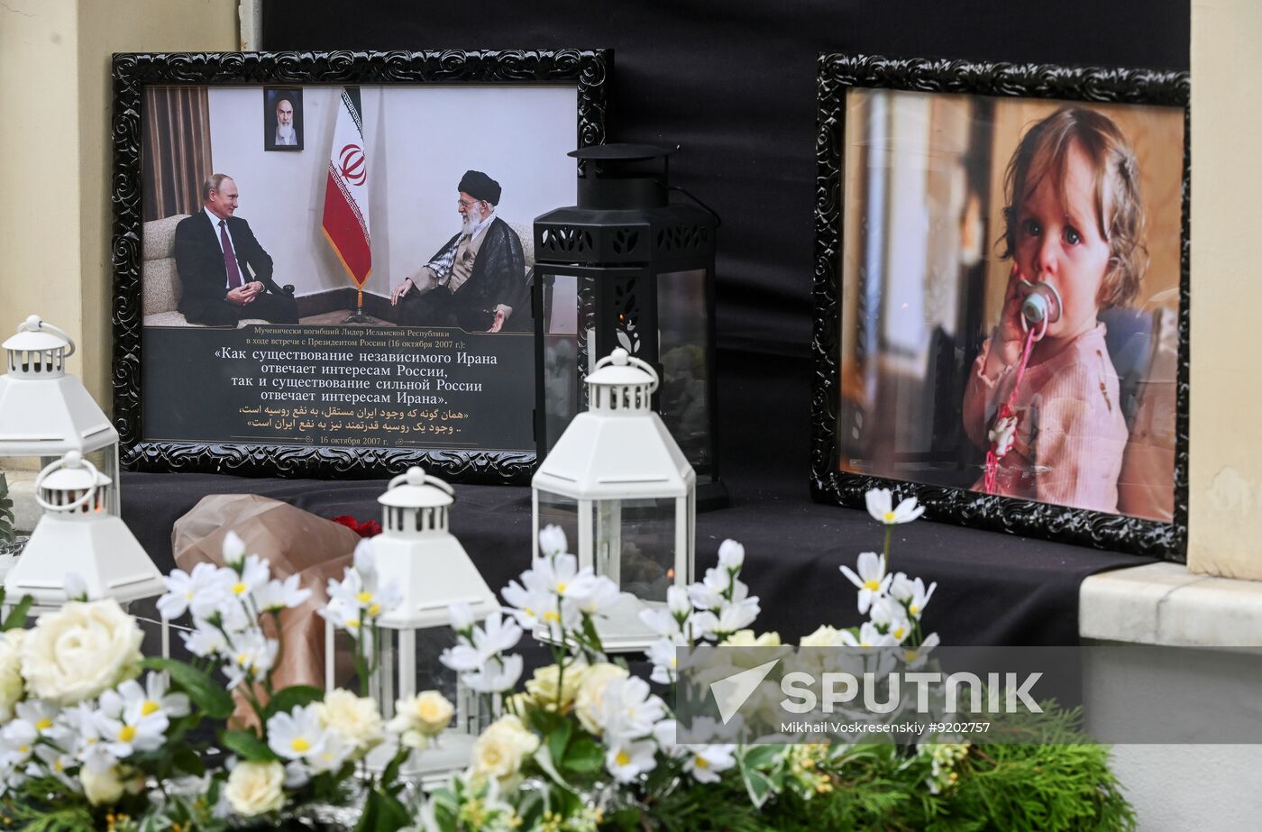 Russia Iran Late Supreme Leader Memorial