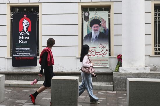 Russia Iran Late Supreme Leader Memorial