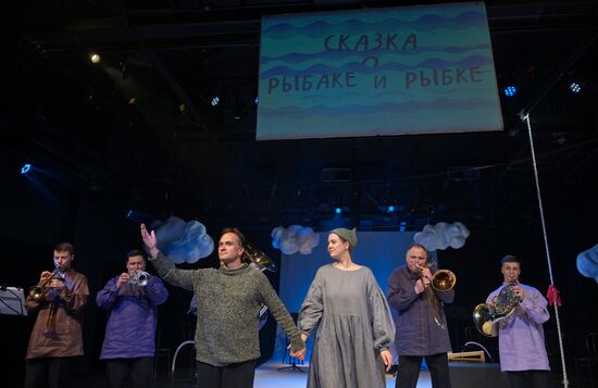 Russia Theatre Tale of Fisherman and Fish