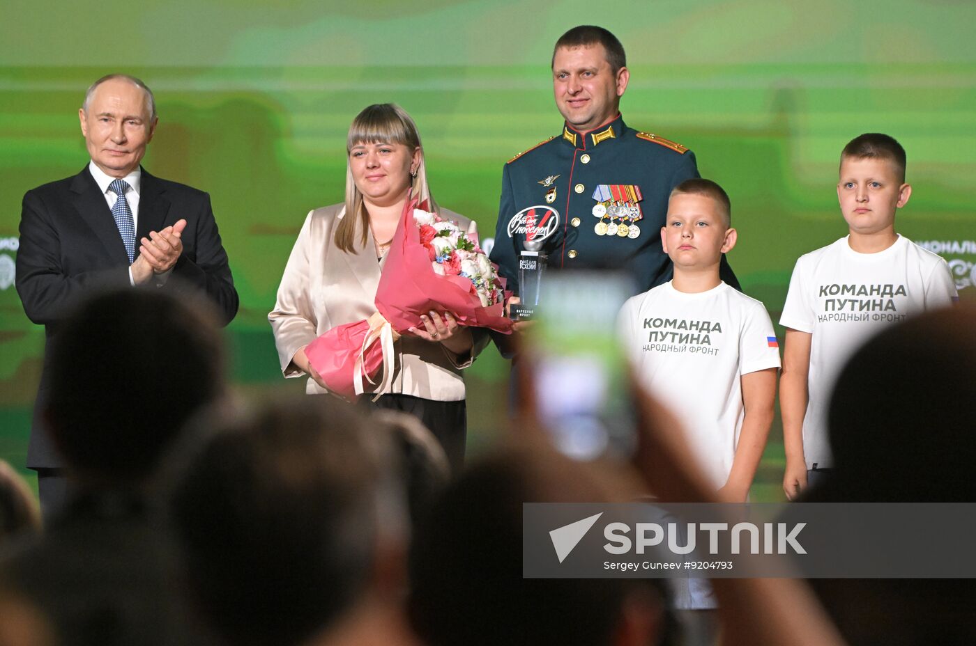 Russia People's Front Forum