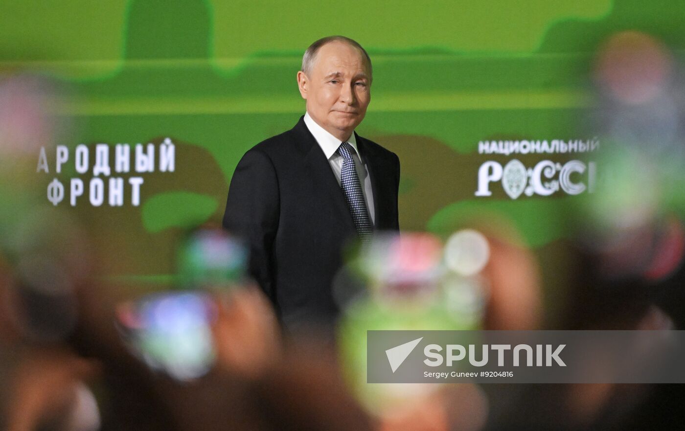 Russia People's Front Forum