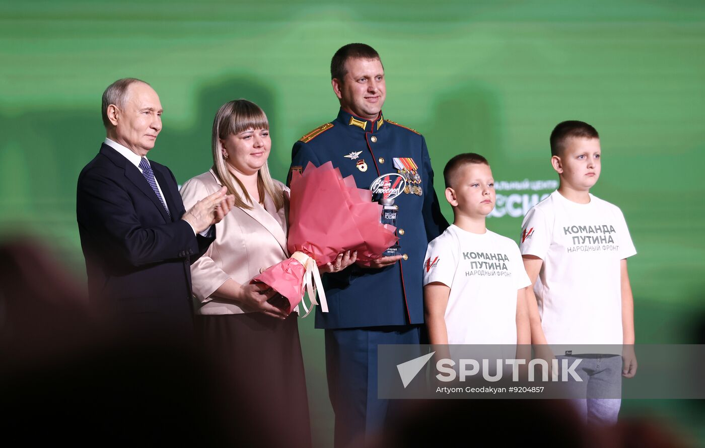 Russia People's Front Forum