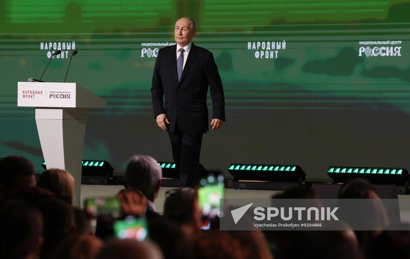 Russia People's Front Forum