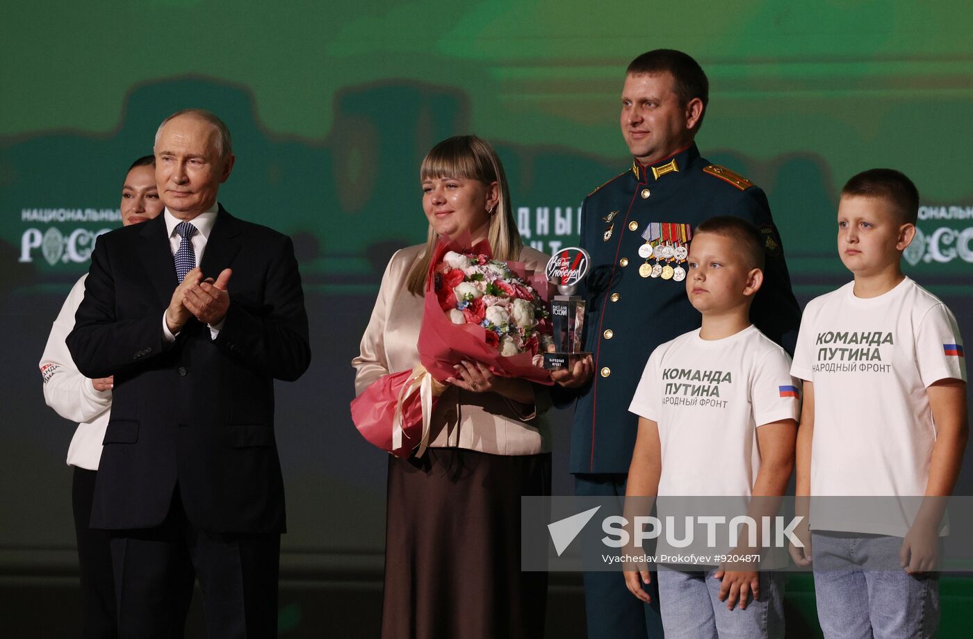 Russia People's Front Forum