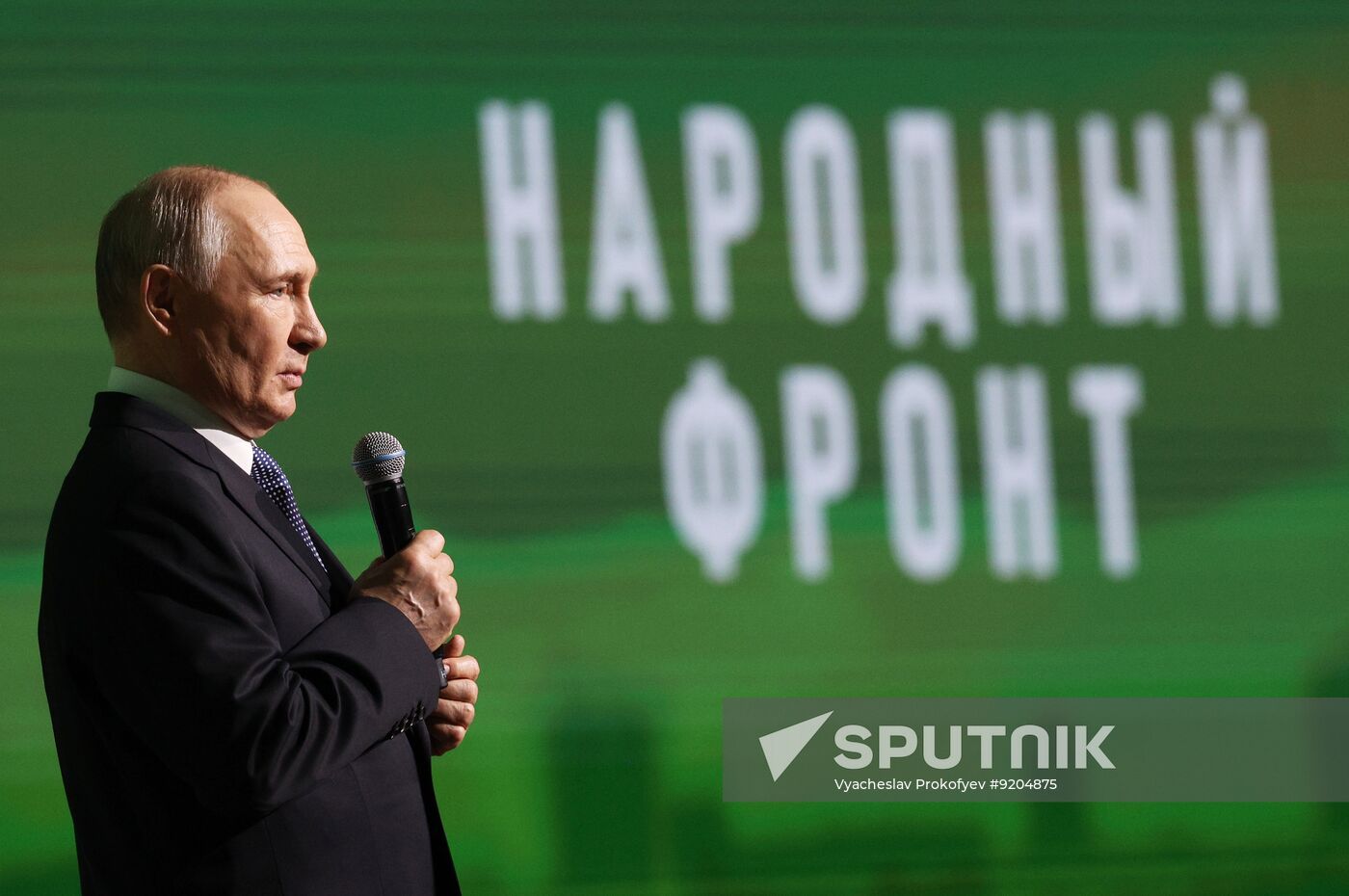 Russia People's Front Forum