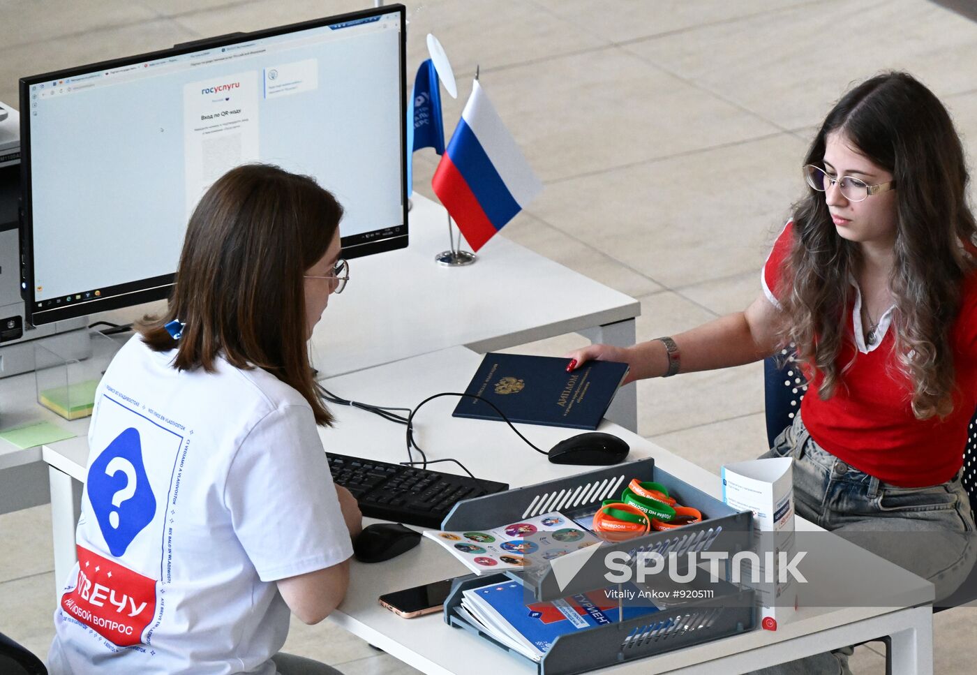 Russia Education Entrance Exams