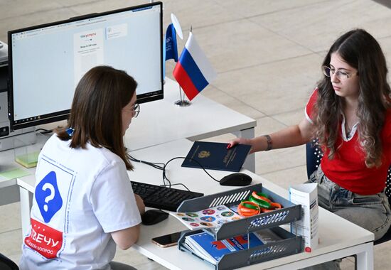 Russia Education Entrance Exams