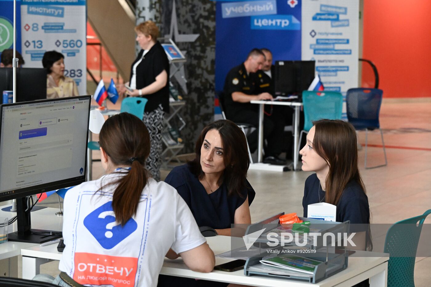 Russia Education Entrance Exams