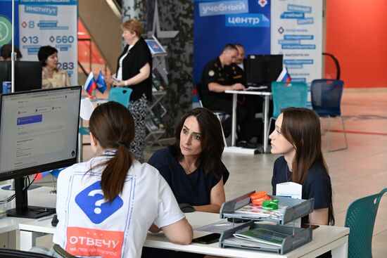 Russia Education Entrance Exams
