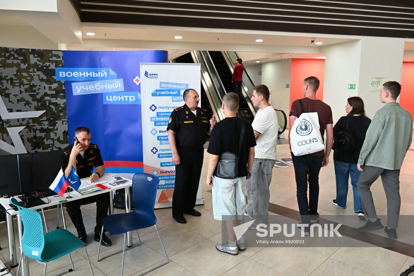 Russia Education Entrance Exams