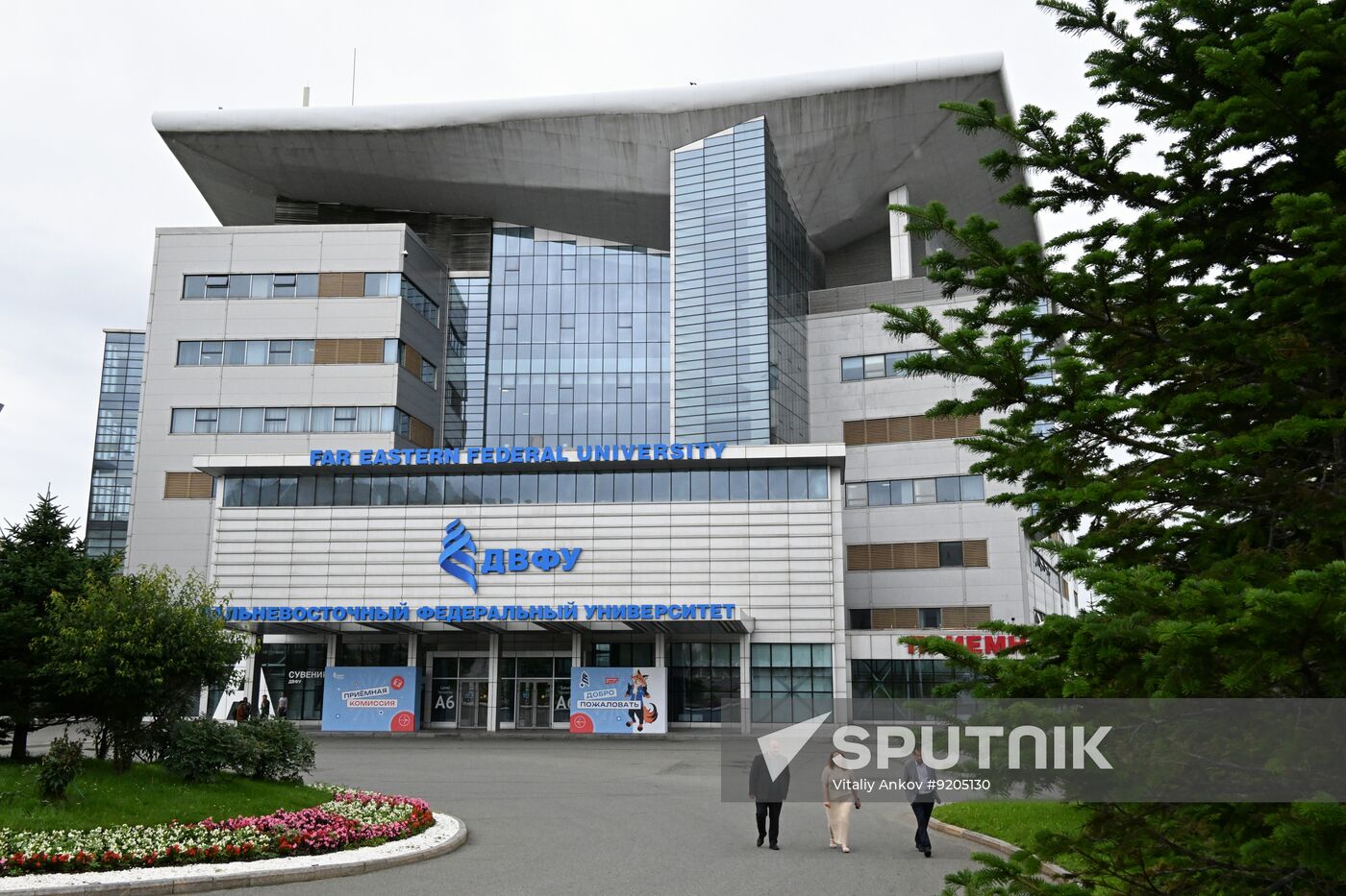 Russia Education Entrance Exams