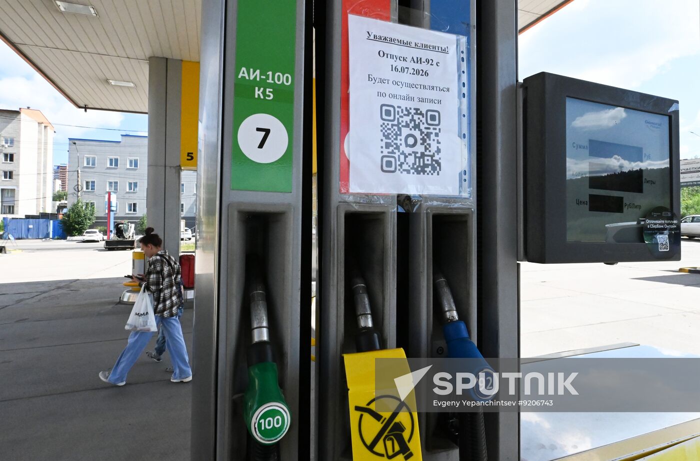 Russia Gasoline Shortages