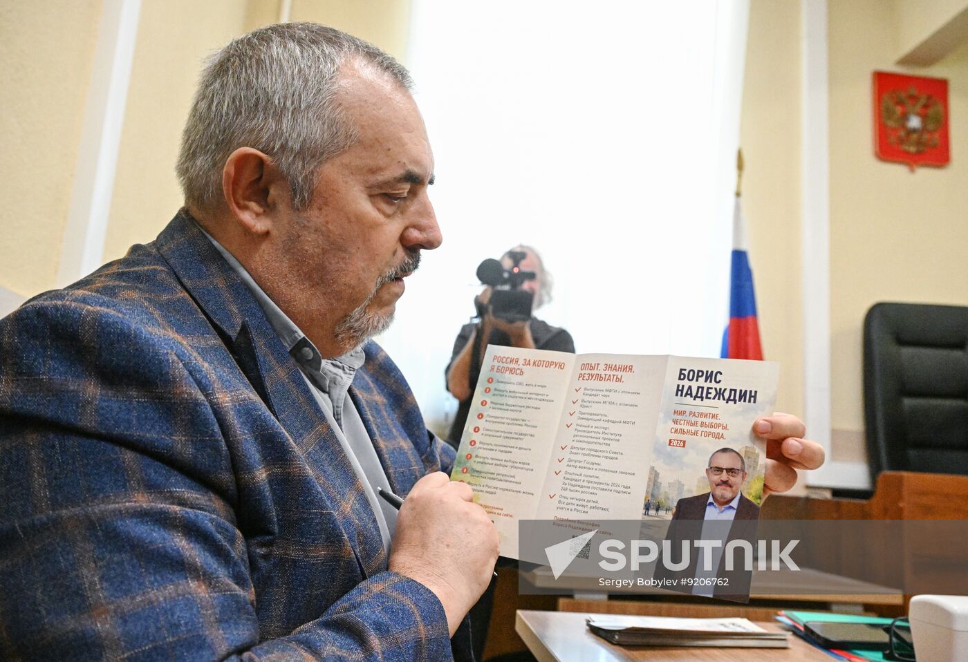 Russia Politician Nadezhdin Arrest
