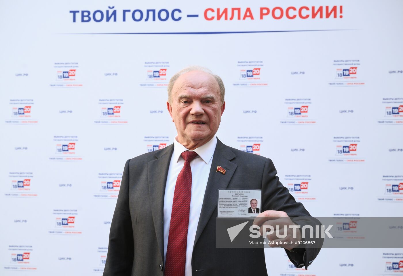 Russia Parliamentary Election Campaign Communist Party