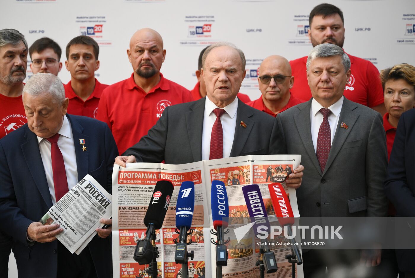 Russia Parliamentary Election Campaign Communist Party