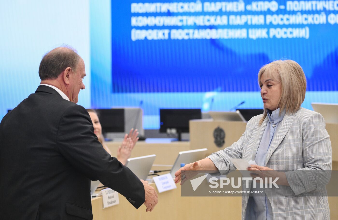 Russia Parliamentary Election Campaign Communist Party